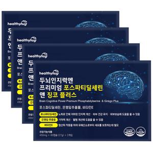 두뇌인지력엔 포스파티딜세린 앤 징코플러스 4세트 8개월분