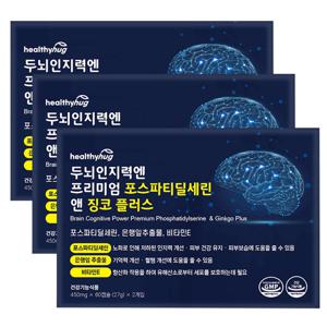 두뇌인지력엔 포스파티딜세린 앤 징코플러스 3세트 6개월분