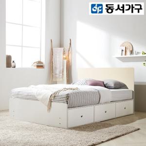 동서가구 비스포크 3단 수납 Q침대+본넬매트리스 DF921284