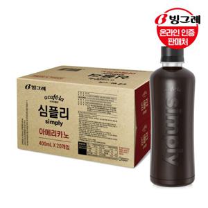 빙그레 아카페라 심플리 400ml x 20펫 /듀얼브루/커피