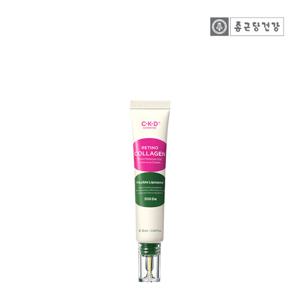 씨케이디 레티노콜라겐 저분자 300 집중크림 25ml