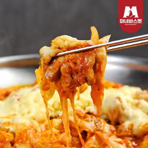 [마녀바스켓]춘천 양념 닭갈비 700g x4팩(총2.8kg)