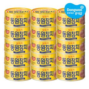 [동원] 참치 150g x15캔 라이트/고추/DHA/야채 등