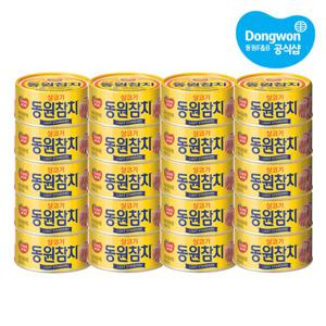 [동원] 참치 150g x20캔 라이트/고추/DHA/야채 등