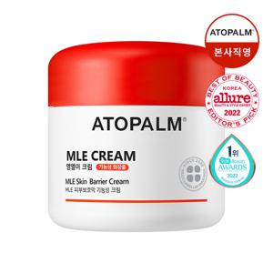 [아토팜] MLE 크림 160ml(jar) + 립세라 증정 (10/7~13)