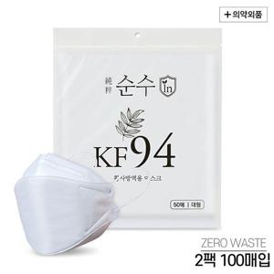 순수인 KF94 마스크 대형 100매(50매X2팩) 무료배송