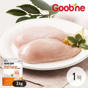 굽네 로드 FC 생닭가슴살 1kg 1팩_HZ09