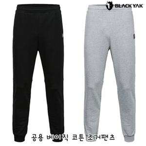 블랙야크 공용 약기모 캐주얼코튼팬츠 공용 베이직 코튼 조거팬츠 1BYPNF4902