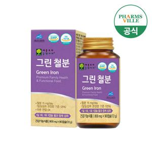 애플트리김약사네 그린 철분 800mg x 90캡슐 1통 3개월분