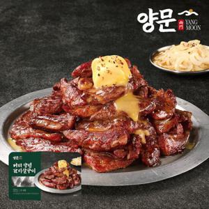 남영동양문 버터 소갈비 3kg 모둠세트(순살1.2kg+뼈1.8kg)