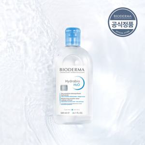 [바이오더마] 하이드라비오 H2O 500ml (수분충전 클렌징 워터)