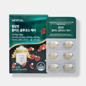 메디셜 혈당컷 블러드 글루코스 케어 600mg x 60정 1박스(1개월)