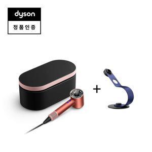 다이슨 슈퍼소닉 뉴럴 헤어드라이어(스트로베리 브론즈/ 블러시 핑크)+보관 케이스+전용스탠드