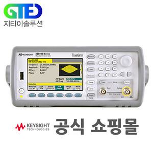 Keysight 33511B 파형 발생기/Function Generator/Signal/신호/함수/펑션 제너레이터/Waveform/시그널/키사이트