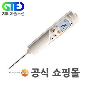 testo 106 디지털 탐침 온도계/음식/식품 온도 측정기, 코라스 검교정/KOLAS국가공인 교정성적서 추가