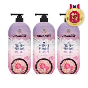 오가니스트 히말라야 핑크솔트 바디워시 로즈향 900ml X 3개..[34370908]