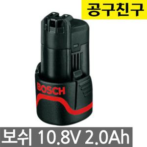 보쉬 GBA 10.8V 2.0Ah 리튬이온 탄창형 정품 10.8V 호환