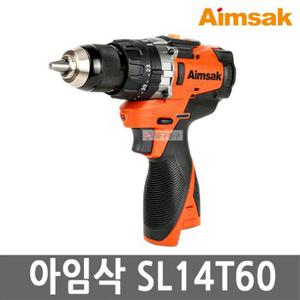 아임삭 SL14T60 충전 해머드릴 14.4V 본체만 브러시리스 무선 함마 햄머