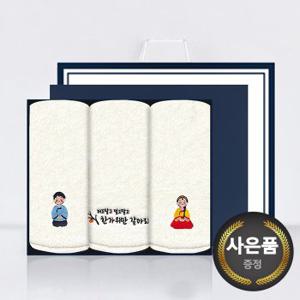 송월타올 추석 명절 한가위 한복자수 호텔수건 150g 3매 선물세트(쇼핑백) 기념수건 답례품