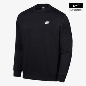 맨즈 나이키 스포츠웨어 클럽 프렌치 테리 크루 AS NIKE BV2667-010