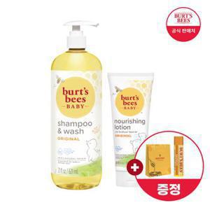 (+립밤&쇼핑백 증정)버츠비 베이비 샴푸앤워시 오리지널 620ml +베이비너리싱로션170g