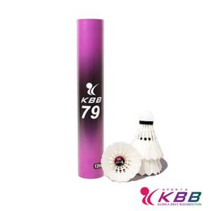 KBB스포츠 KBB79 거위털 셔틀콕 12입