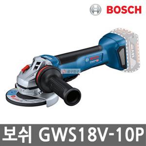 보쉬 GWS18V-10P 충전 그라인더 18V 4인치 본체만 패들형 브러쉬리스 무선