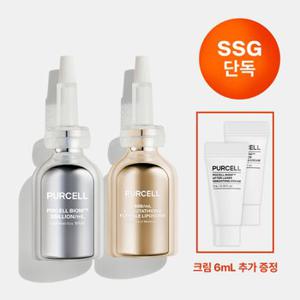 [추석][크림 6mL 증정] 픽셀바이옴™원액 + 글루타치온 플렉서블 리포좀 세트