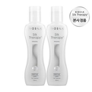 실크테라피 오리지널 에센스 130ml 1+1