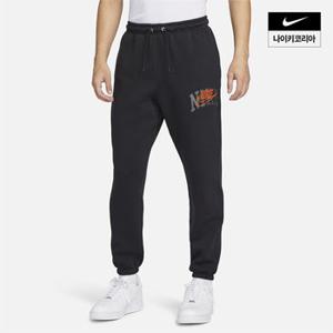 맨즈 나이키 클럽 플리스 커프 팬츠 NIKE FV4454-010