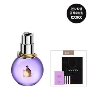 [코익퍼퓸] 랑방 에끌라 EDP 30ML(+미니+쇼핑백)