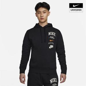 맨즈 나이키 클럽 플리스 남성 풀오버 후디 NIKE FN2635-010