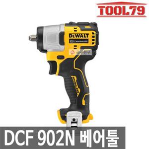 디월트 DCF902N 베어툴[본체만] 충전임팩렌치 10.8V 12V(MAX)