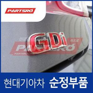 벨로스터 엠블럼 레터링 GDI (863112V000)