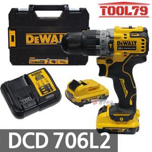 디월트 DCD706L2 충전햄머드릴 12V(10.8V) 3.0Ah*2개 함마 해머 브러쉬리스 모터