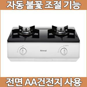 린나이 BTH210W 2구 가스렌지 자동불꽃조절 AA건전지