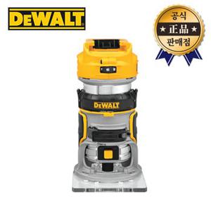 디월트 콤팩트트리머 DCW600N 플런지 홈파기 라우터 루터 DEWALT