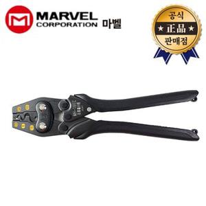 마벨 터미널압착기 MH-16IEC KC규격 MH16IEC 일본산 터미널 단자 압착 플라이어 전기 전자