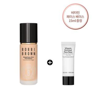 [9] 웨이트리스 스킨 파운데이션 세트 (비타민 페이스 베이스 15ml 증정)