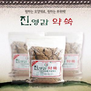 영생사 진영감 약쑥 1kg /쑥뜸/가루쑥/약쑥/봉지쑥