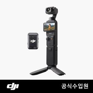 [DJI] 오즈모 포켓3 크리에이터 콤보 [즉시출고]