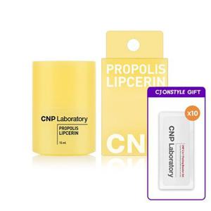 CNP 프로폴리스 립세린 + 2in1 필링 부스터젤 1ml * 10매 증정