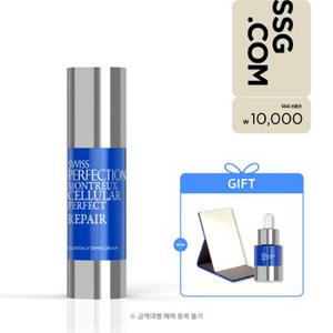 [SSG단독] 에센셜 비타민 크림 (1만원상품권  + 익스폴리에이팅 솔루션 15ml + 미니거울)