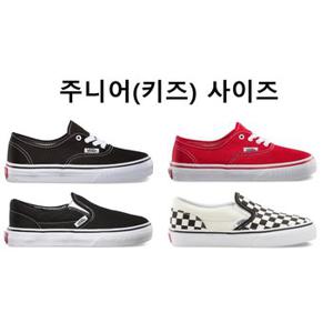 반스 VANS 주니어(키즈) 4종 택1 VANS 반스