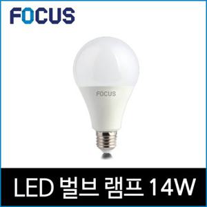 포커스 LED14W S80 PC 전구 램프 전구 노란빛 2700K