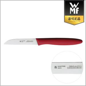 [WMF] 과도 8cm