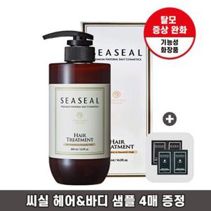 [씨실] 인산가 죽염 자연유래 탈모 기능성 트리트먼트 490ml + 헤어바디 샘플 4매 증정