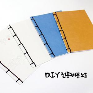 티처몰 제이커스 DIY 전통노트 만들기 무지세트 898042