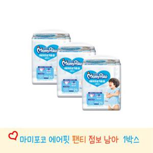 마미포코 에어핏 공기솔솔 팬티 점보 6단계 남아 21매 4팩