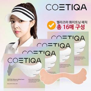 코에티카 멜라즈마 화이트 패치_4.5gx16ea / 골프패치